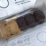 甘党の店 やまと - 