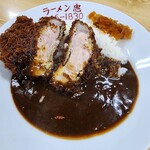 Ramen Tonkatsu Chuu - 