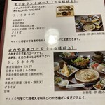 手打そば 由のや - 