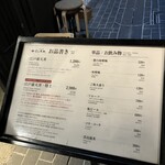 日本橋 天丼 金子半之助 - 