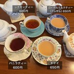 英国紅茶専門店 THE TEA HOUSE  - 