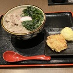 Udon Tamatama - 