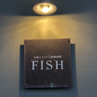 FISH - 