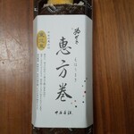 Izasa Nakatani Honpo Tawaramoto ten