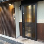 合鴨専門店 香春 - 