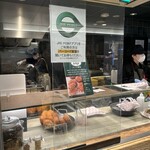 Zopfカレーパン専門店 - 