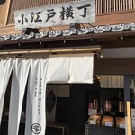 MINAMIMACHI COFFEE - 