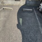 Fuumen - 駐車場