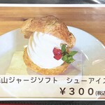 かえでCAFE - 料理写真: