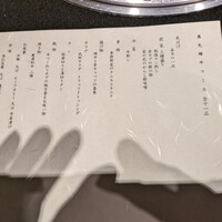 焼肉 喰心 - 