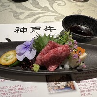 神戸牛 八坐和 阪急三宮店 - 