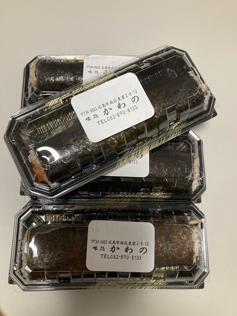 Ajidokoro Kawano photo 2