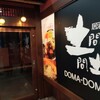 Izakaya Domadoma - 店舗外観