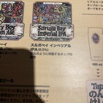 Kichijoji Taproom - 