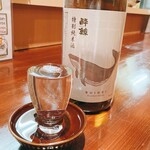 和処 喜祐 - 酔鯨