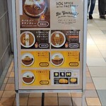 スパイス ファクトリー ecute品川サウス店 - 
