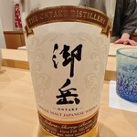 勢麟 - 鹿児島は西酒造のシングルモルトです。アイラ島から取り寄せた樽で仕込みました。プレミアム付きの希少なジャパニーズウイスキー。アイスクリームに加えました