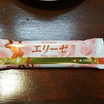 キッチン ブルー グローブ - お菓子のアップ