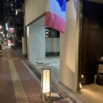 Brasserie24℃ - 