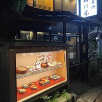 鰻割烹 伊豆栄 梅川亭 - 