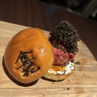 合奇苑 - 名物　トリュフたっぷり和牛スライダー
