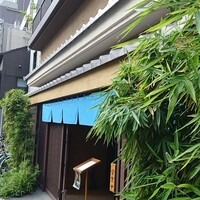 伊勢廣 京橋本店 - 