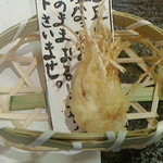 つくも - エビ頭