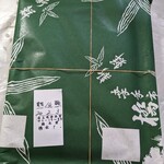 橋本家 - 賞味期限が２時間ほどです