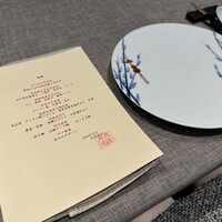慈華 - 