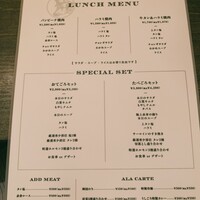 うしごろバンビーナ 恵比寿本店 - 