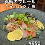 魚と野菜と天ぷらと 酒場リベリー - 