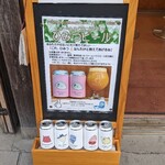 白鷹三宅商店 - 