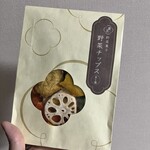 麻布野菜菓子 - 