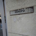 SURIPU - 