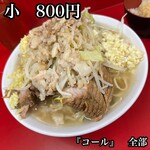 ラーメン二郎 - 