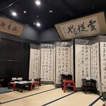 秋田長屋酒場 - 