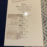 BookRoad Restaurant - 