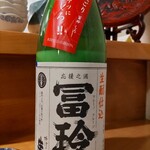 華音 - 大好きな冨玲の濁りがあったので、お燗で