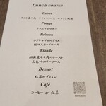 Bistro Kojiya - 