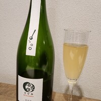 Bistro Kojiya - 
