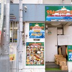 サルシーナハラルフーズ - 店舗外観