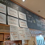 Funabashi Bi-Ru Jouzou Shokafe Ando Baru - 