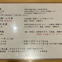和み酒 仁 - 