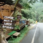 西蔵 - あかりギャラリーKEN工房（ご主人がされてるお店）