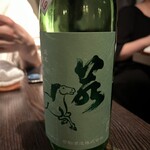 渋谷の日本酒ダイニング sakeba - 