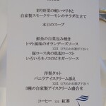 ザ・クルーズクラブ東京 - 