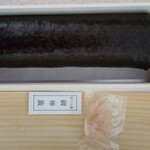 ひろしま八雲 - 幸運福のり巻 、しょうが、福豆、おみくじ