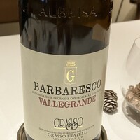 イル・チェントリーノ - 