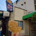 Taiyaki Wakaba - 