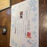 ラ・フェリチタァ - 